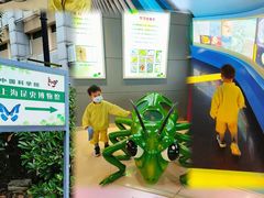 -上海昆虫博物馆