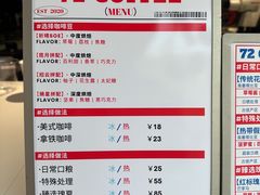 -72 COFFEE(东朝阳路店)