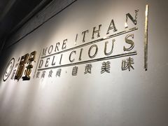 -邱金小炒·30 年盐帮江湖菜(自贡店)