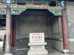 -张学良旧居陈列馆