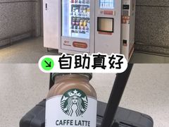 -香雪海国际商场(T2航站楼一店)