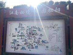 -杨家堂村