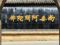 -五台山风景名胜区