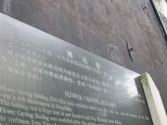 -苏州东山雕花楼宾馆