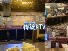 -帝凯乐量贩式KTV(深影国际影城店)