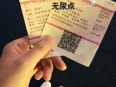 -幸福蓝海国际影城(西安立丰店)