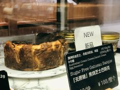 -WHEAT&BAKER-麥(凯德来福士店)