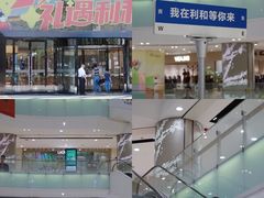 -中山利和希尔顿酒店