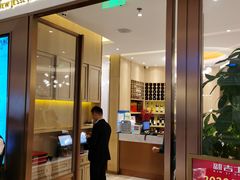 门面-新吉士·上海菜(浦东LCM置汇旭辉店)