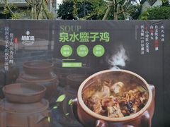 -楠柏弯休闲山庄(梨花溪店)