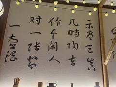 -那些年一起吃串的地方烧烤(观前街店)
