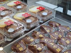 -红花点心局(大观园店)