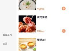 -水岸餐厅(水立方店)