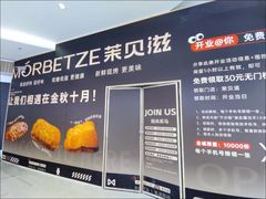 -民盈·国贸城