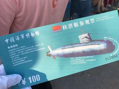 -中国人民解放军海军博物馆