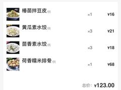 -金春禧(世茂国际广场店)