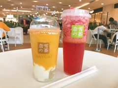 霸气草莓-奈雪的茶(苏宁广场店)