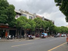 -清爽清补凉