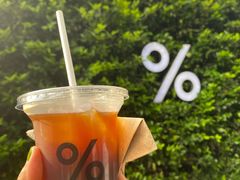 美式-% Arabica阿拉比卡咖啡(武康路店)