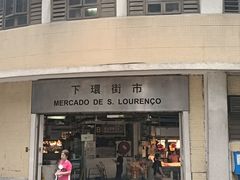 -下环街市熟食中心
