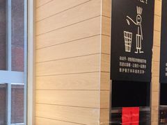 -麦当劳(东吴广场银泰城店)