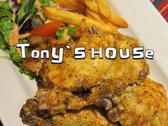 -Tony's House