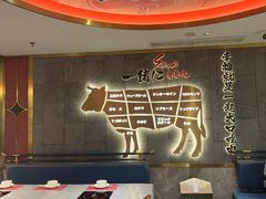 -一绪に寿喜烧(虹悦城店)
