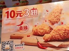 -麦当劳(大塘湖景分店)