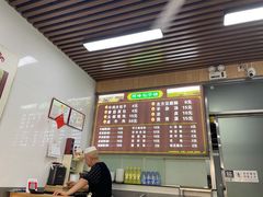 -阿峰包子铺