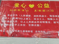 -九层海鲜塔(市南店)