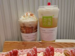 草莓魔法棒-奈雪的茶(金鹰广场店)