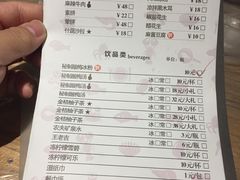 菜单-巴厘龙虾·榜首油焖大虾(音乐学院·沿江酒馆店)