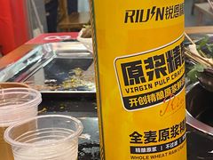 -灌县老妈砂锅串串香(万科红生活广场店)
