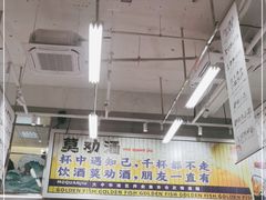 门面-金多鱼大排档·烤鱼·烧烤·宵夜(江南水都店)