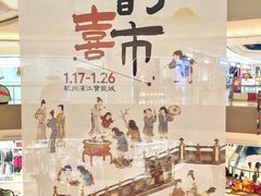 -宝龙城(杭州滨江店)