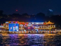 -珠江夜游西堤码头