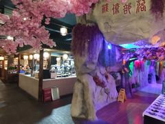 -茅台镇网红溶洞餐厅·茅帮菜馆