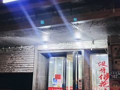 -没牙伯花生汤店(老药洲店)