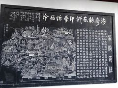 -西泠印社