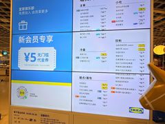 -宜家·瑞典风味餐厅(天津东丽商场店)