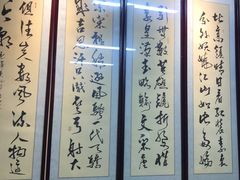 -聚发号清真菜馆