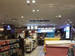 -丽达购物中心(崂山店)