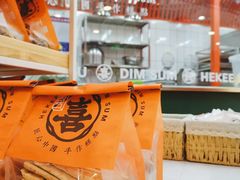 -喜計局·饼行(万象汇店)
