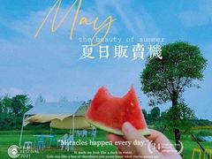 -梁子湖东篱老屋生态庄园