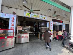 门面-胡荣泉