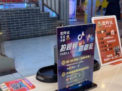 -程胖娃重庆小面(嘉禾金铂店)