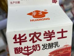 -7-11便利店(连城新天地店)