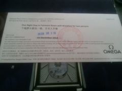 android_upload_pic-上海和平饭店 Fairmont Peace Hotel