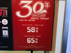 -韩盛·盛江山自助料理(于洪新玛特店)