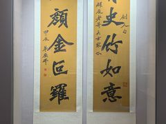 -李叔同故居纪念馆